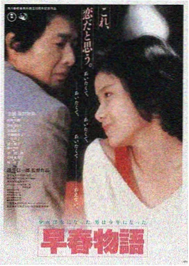 情事完整版4K修复版缩略图
